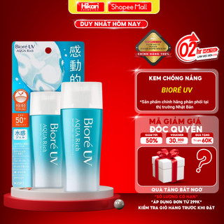 Kem chống nắng Biore UV Aqua Rich SPF 50+/ PA++++ 70ml dạng gel chai cứng Nội địa Nhật MẪU MỚI
