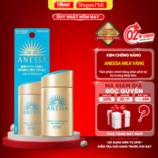 Kem Chống Nắng Anessa Perfect UV SPF50+/PA++++ 60ml chống nắng toàn diện nội địa Nhật Bản mẫu mới
