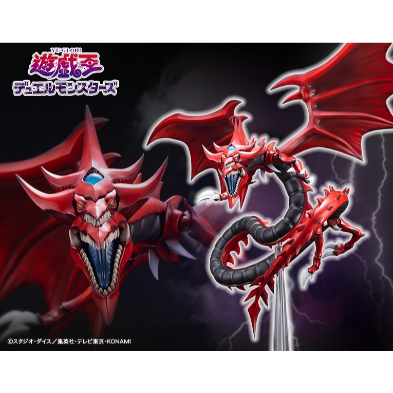 [Bandai] Mô hình FRS Amplified Slifer the Sky Dragon - Thiên Không Long Osiris