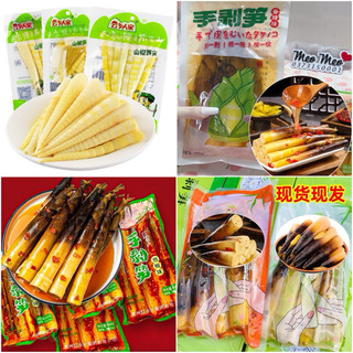 Măng trúc chua cay tứ xuyên 110gr - 400gr - 500gr, măng trúc bóc vỏ, măng muối chua cay, măng ngâm ớt.