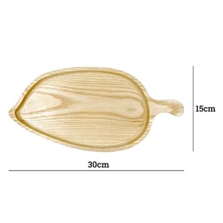 khay gỗ hình chiếc lá dùng để trang trí, decor, chụp ảnh sản phẩm...