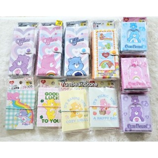 [CÓ SẴN] Tổng hợp các mẫu COLLECT BOOK, BINDER CARE BEARS - DAISO HÀN QUỐC