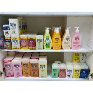 Sữa Dưỡng Thể Le Petit Marseillais Lait Soin Hydratant Sublimant Cấp Ẩm 24h 400ml và 250ml