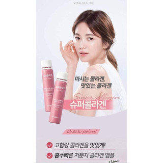 𝐕𝐁 𝐂𝐎𝐋𝐋𝐀𝐆𝐄𝐍 𝟑𝟎 ỐNG HÀN QUỐC