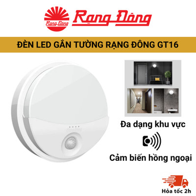 Đèn LED gắn tường Rạng Đông GT16.PIR 180/15W cảm biến hồng ngoại và cảm biến chuyển động, nhỏ gọn, sử dụng đa khu vực