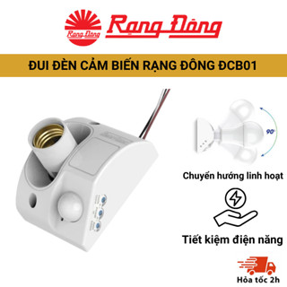 Đui đèn cảm biến Rạng Đông ĐCB01.PIR E27 công suất 300W tích hợp cảm biến chuyển động và cảm biến ánh sáng tiện lợi