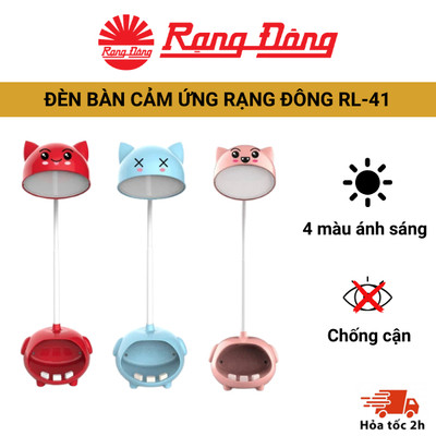 Đèn học LED cảm ứng để bàn Rạng Đông RD RL-41 8W Thiết Kế Cảm Ứng Phần Tai Thú Độc Đáo có hộc đựng đồ tiện lợi cho bé