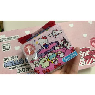 Gia vị rắc cơm Hello Kitty Nhật 2026