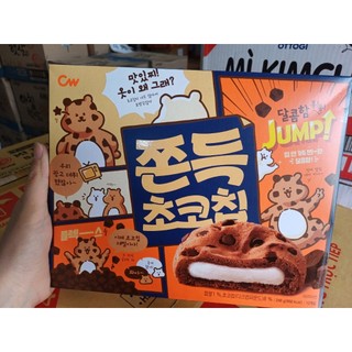Bánh Quy Socola Chewy Chocochip Cookies CW Hộp 240g