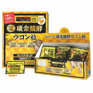 Viên tinh bột nghệ giải rượu ukon kugani 700 viên