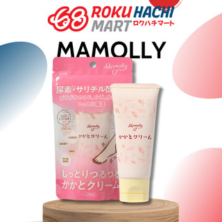 Kem dưỡng ẩm gót chân Cosme Station Mamolly Heel Cream (60g)