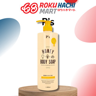 Sữa tắm dưỡng da chiết xuất mật ong Kumano PS Honey Body Soap (1000ml)