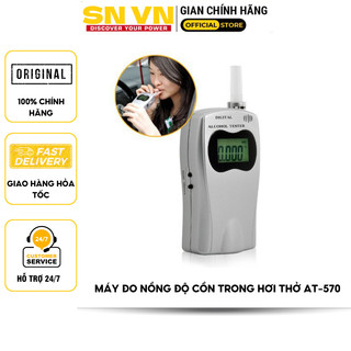 Máy đo nồng độ cồn trong hơi thở chuyên nghiệp AT-570