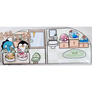 (SÁCH SQUISHY NHỒI BÔNG) Tiệm làm slime sách búp bê giấy