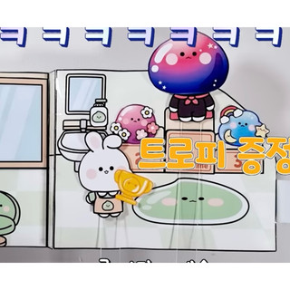 (SÁCH SQUISHY NHỒI BÔNG) Tiệm làm slime sách búp bê giấy