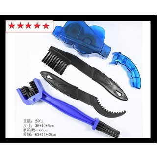 Bộ rửa xích xe đạp vệ xinh xích xe đạp thể thao RX-01