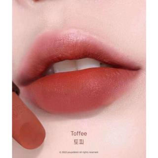 𝑺𝒐𝒏 𝑻𝒉𝒐̉𝒊 𝑬𝒔𝒑𝒐𝒊𝒓 𝑳𝒊𝒑𝒔𝒕𝒊𝒄𝒌  - ⚡908 - Toffee: Nâu trầm