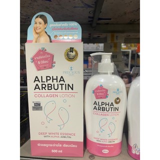 Dưỡng thể alpha arbutin 3plus Thailan