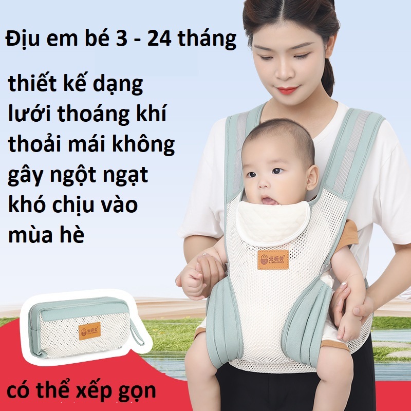 Địu Trợ Lực 3 Tư Thế Cho Bé Cao Cấp - Địu em bé 3 tư thế có túi đựng đồ phía trước