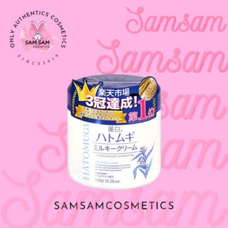 Kem dưỡng ẩm trắng da ý dĩ Hatomugi Moisturizing & Conditioning The Milky Cream Nhật Bản 300g