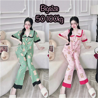 Đồ bộ Lụa Nhật form rộng, chất mát