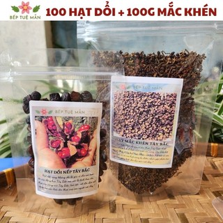 Combo siêu rẻ: 100 hạt dổi nếp và 100g mắc khén rừng Tây Bắc