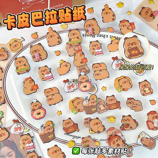 Miếng dán sticker Chuột lang Capybara chất liệu PVC xịn sò chống thấm nước