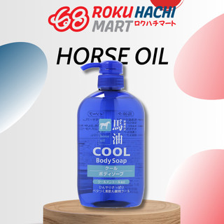 Sữa tắm chiết xuất dầu ngựa dưỡng ẩm mát lạnh Kumano Horse Oil Cool Body Soap (600ml)