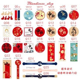 Tdt_tem dán " bánh trung thu, bánh đài loan" các loại