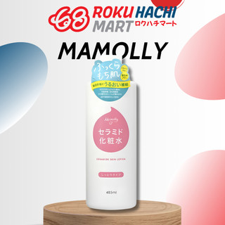 Lotion dưỡng thể Mamolly Ceramide Skin Lotion (485ml)