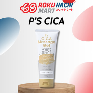 Sữa rửa mặt Kumano PS Cica Massage Gel (130g)