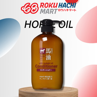 Dầu xả chiết xuất dầu ngựa giảm hư tổn Kumano Horse Oil With Tsubaki Oil Conditioner (600ml)