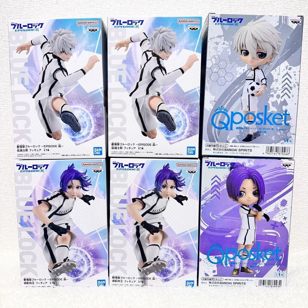 [Sẵn-Chính Hãng] Mô Hình Nagi, Reo Episode Nagi Blue Lock The Movie Chính Hãng Bandai