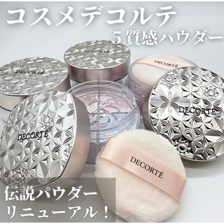PHẤN PHỦ BỘT DECORTE FACE POWDER