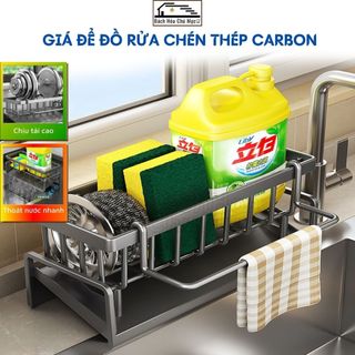 Giá Để Đồ Rửa Chén Kệ Để Giẻ Rửa Bát Có Khay Hứng Nước Chất Liệu Thép Carbon Cao Cấp