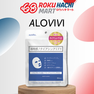 Mặt nạ dưỡng da Alovivi Niacinamide Face Mark (10 miếng)