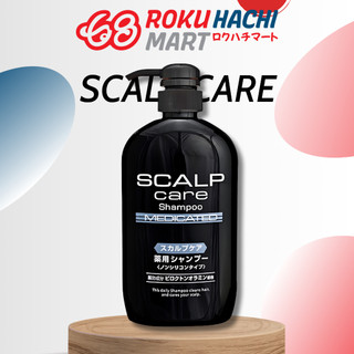 Dầu Gội không chứa Silicone chăm sóc da đầu Kumano Scalp Care Shampoo (600ml)