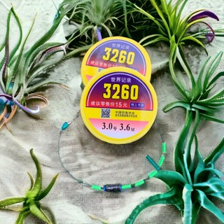 Trục Câu Đài Buộc Sẵn 3260 Thế Hệ Mới 2025 Thiết Kế Tàng Hình Tốt, Tải Cá Cao DT05