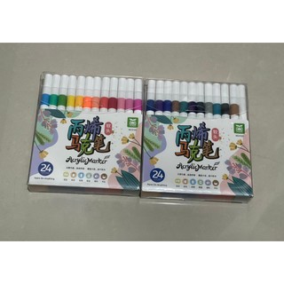  Bút màu acrylic marker 24 màu đầu nhọn ngòi brush No.9123 