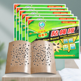 Combo 10 tấm keo dính ruồi muỗi côn trùng, keo siêu dính và dày không độc hại 88496