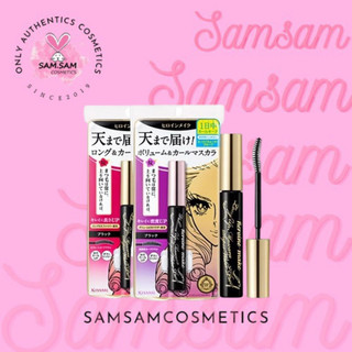 Chuốt Mi Kiss Me Heroine Mascara