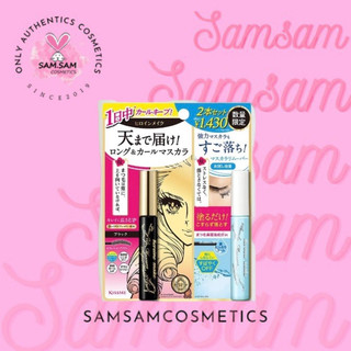 Set 2 Món Mascara,Tẩy Trang Kissme Isehan Kiss Me Heroine