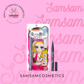 Kẻ Mắt Kiss Me Heroine Make Smooth Liquid Eyeliner