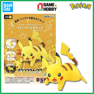 Mô hình lắp ráp pikachu battle pose - pokemon plamo collection quick!! chính hãng bandai