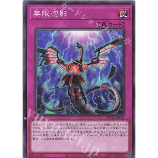 [ Zare Yugioh ] Lá bài thẻ bài TT01-JPA26 SD41 -JP037 - Infinite Impermanence