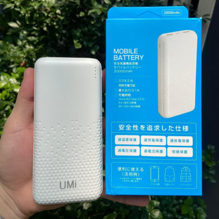 Sạc Pin Dự Phòng 10.000mAh 20.000mAh Sạc Nhanh Chính Hãng Nhật Bản FanniStore