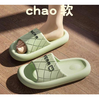 DÉP MẶC NHÀ ĐỦ MÀU HÌNH GẤU