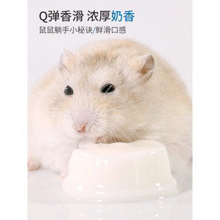 Pudding sữa dê cho hamster hãng Bucatstate