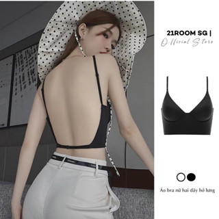 A158 [LOẠI 1] Áo Ngực Nữ Chữ U 21ROOM Khoét Sâu Mặc Hở Lưng Gợi Cảm
