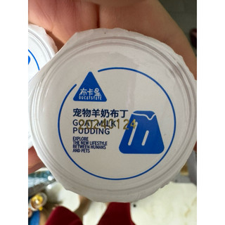 Pudding sữa dê cho hamster hãng Bucatstate